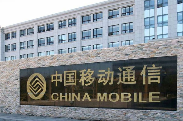 晋城移动宽带98折后68元套餐,20G流量300分钟通话